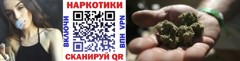 Что такое Черкесск МАРИХУАНА  блэк спрут ССЫЛКА  Меф  APVP 