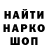 МДМА кристаллы Arsenik_Play