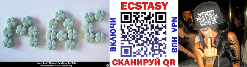 где можно купить   Черкесск  ЭКСТАЗИ 300 mg 