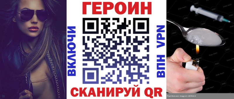 Героин Афган  где продают наркотики  Черкесск 