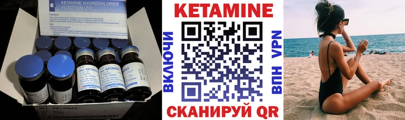 Кетамин ketamine  Черкесск 
