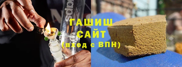 гашишное масло Алексин