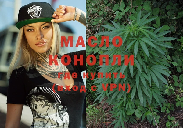 дистиллят марихуана Алексеевка
