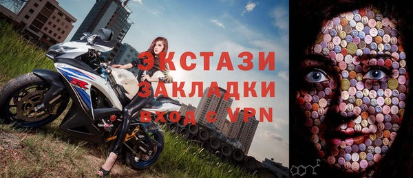 гашишное масло Алексин