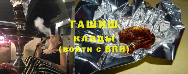 гашишное масло Алексин