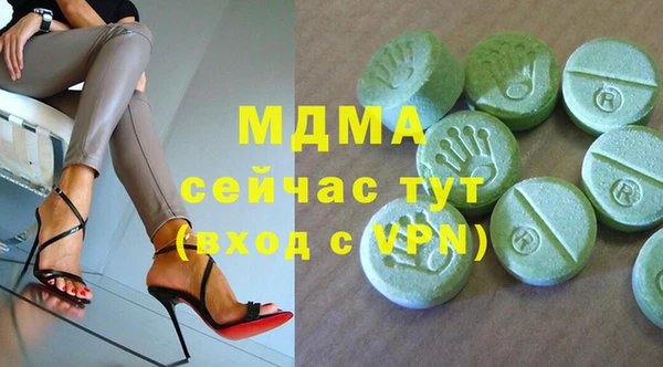 дистиллят марихуана Алексеевка