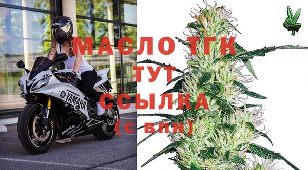 дистиллят марихуана Алексеевка