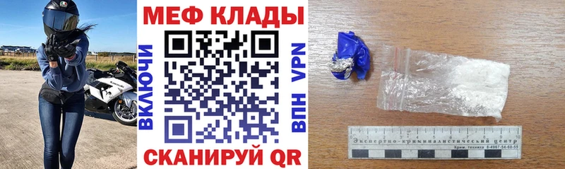 Мефедрон 4 MMC  наркошоп  Черкесск 